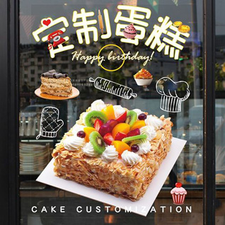 山东青岛即墨市移风店镇大蓝家庄村蛋糕预定